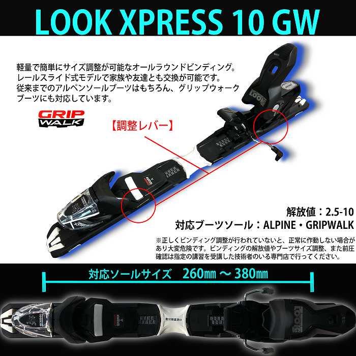 スワロー スキー板 2026 SWALLOW OREO 99/GRY + XPRESS 10 GW オレオ