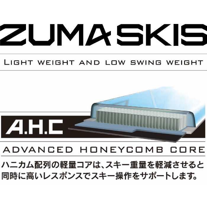 スワロー ツマ スキー板 2027 ZUMA TRIPPY ADVANCE + XPRESS 10 GW