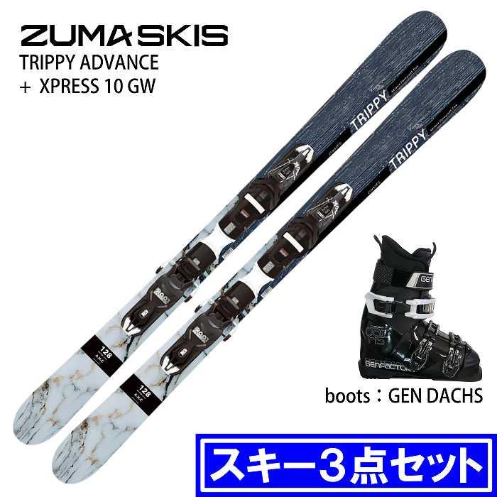 スワロー [スキー3点セット]ツマ スキー板 2027 ZUMA TRIPPY ADVANCE +