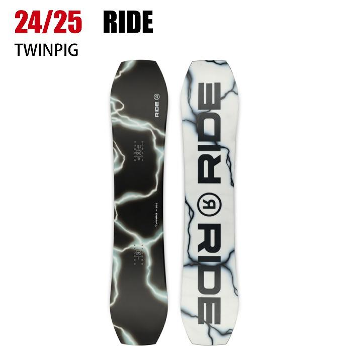 2025 RIDE ライド TWINPIG ツインピグ 24-25 ボード板 スノーボードST 