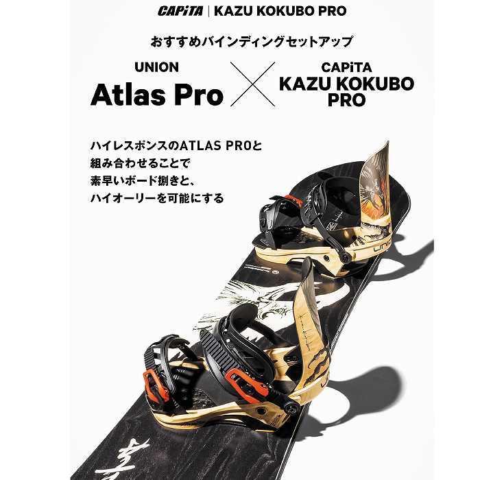 2026 CAPITA キャピタ KAZU KOKUBO PRO カズコクボ 25-26 国母和宏