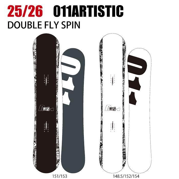スノーボード 011Artistic DOUBLE FLY SPIN 153 011Artistic DOUBLE FLY SPIN 153
