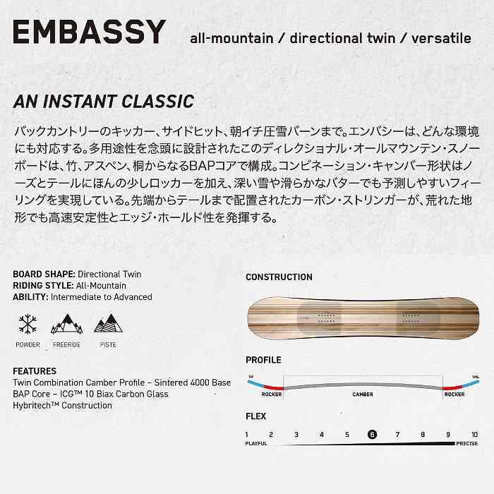 2026 K2 ケーツー EMBASSY エンバシー 25-26 ボード板 スノーボードST