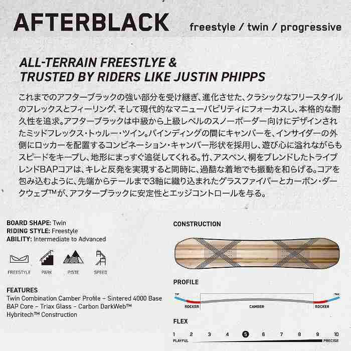2026 K2 ケーツー AFTERBLACK アフターブラック 25-26 ボード板