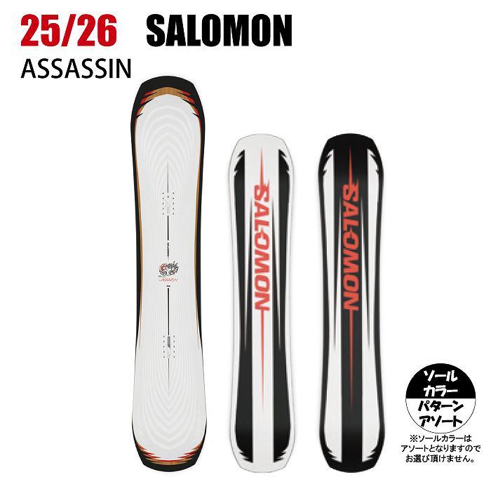 2026 SALOMON サロモン ASSASSIN アサシン 25-26 ボード板 スノーボード 2026 SALOMON サロモン ASSASSIN アサシン 25-26 ボード板