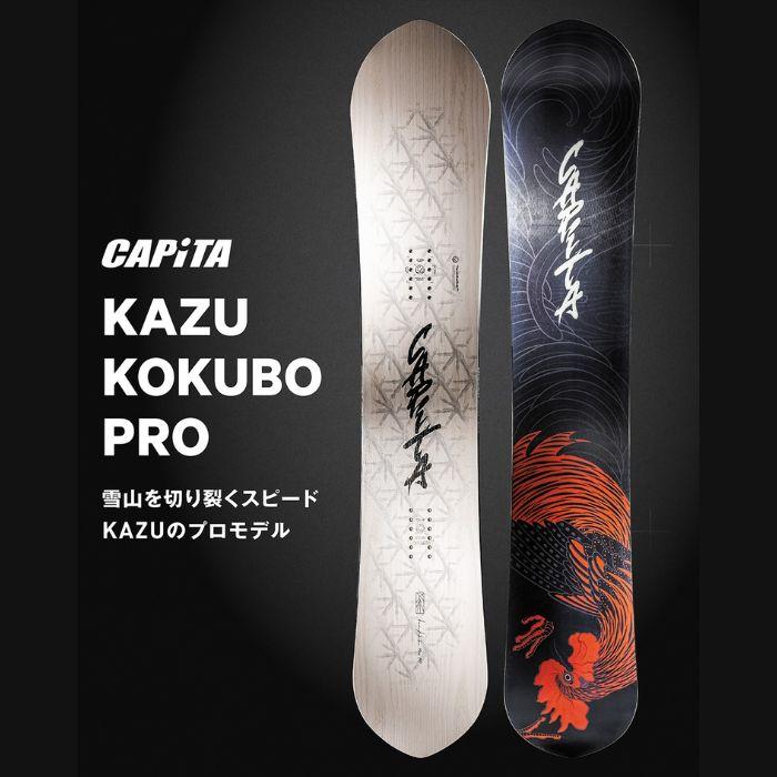 CAPiTA 2027 CAPITA キャピタ KAZU KOKUBO PRO カズコクボ 26-27 国母
