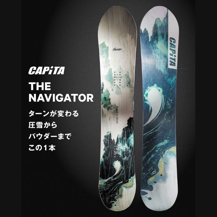 CAPiTA 2027 CAPITA キャピタ THE NAVIGATOR ナビゲーター 26-27