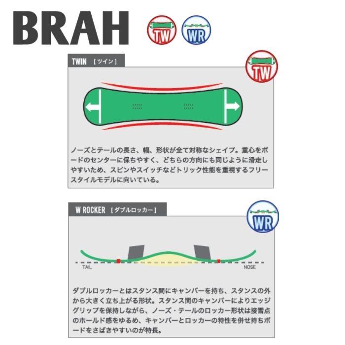 2027 BC-STREAM ビーシーストリーム BRAH ブラフ 26-27 ボード板 スノーボードST