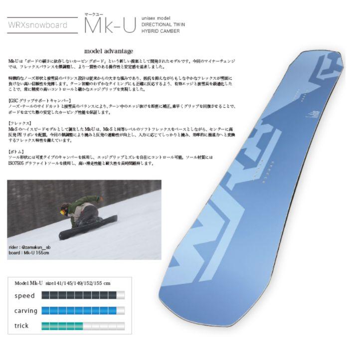 2027 WRX ダブルアールエックス Mk-U マークユー 26-27 井口勝文 い