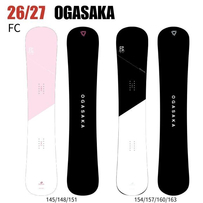 2027 OGASAKA オガサカ FC エフシー 26-27 ボード板 スノーボードST