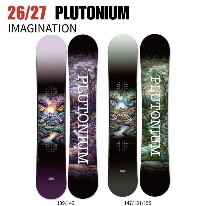 2027 PLUTONIUM プルトニウム IMAGINATION イマジネーション 26