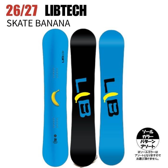 2027 LIBTECH リブテック SKATE BANANA スケートバナナ 26-27 ボード板