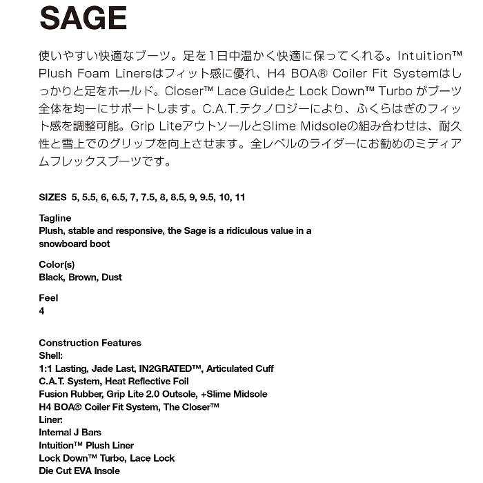 2026 RIDE ライド SAGE セージ BLACK 25-26 レディース BOA