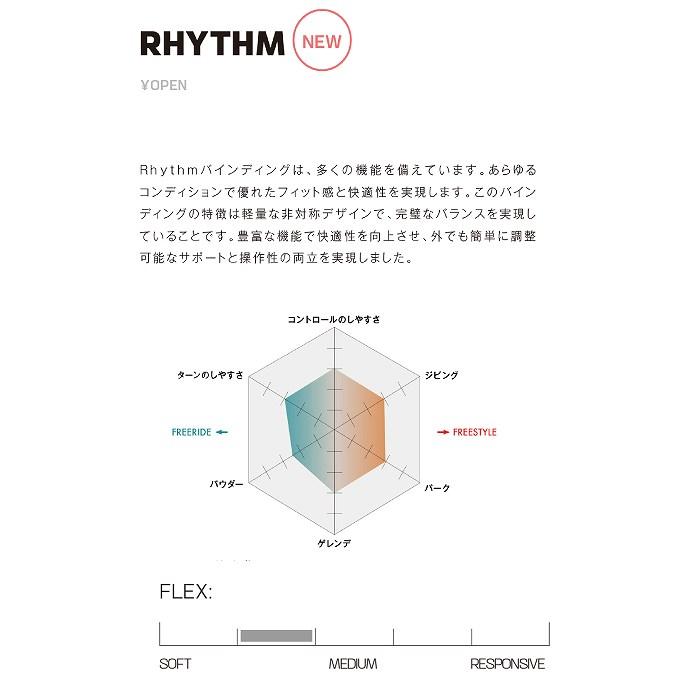 SALOMON（サロモン） 2026 SALOMON RHYTHM リズム WHITE 25-26