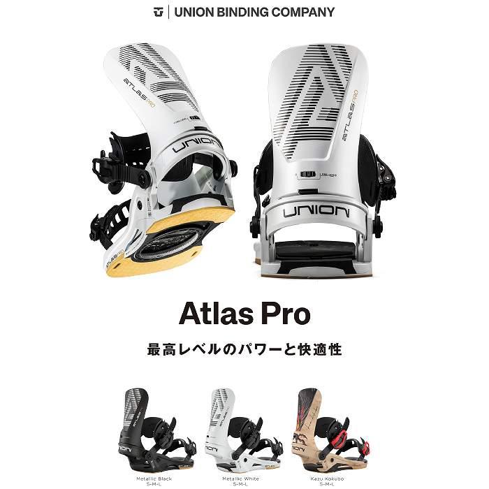 UNION BINDING 2026 ユニオン ATLAS PRO アトラス プロ KAZU UNION BINDING 2026 ユニオン ATLAS PRO アトラス プロ KAZU