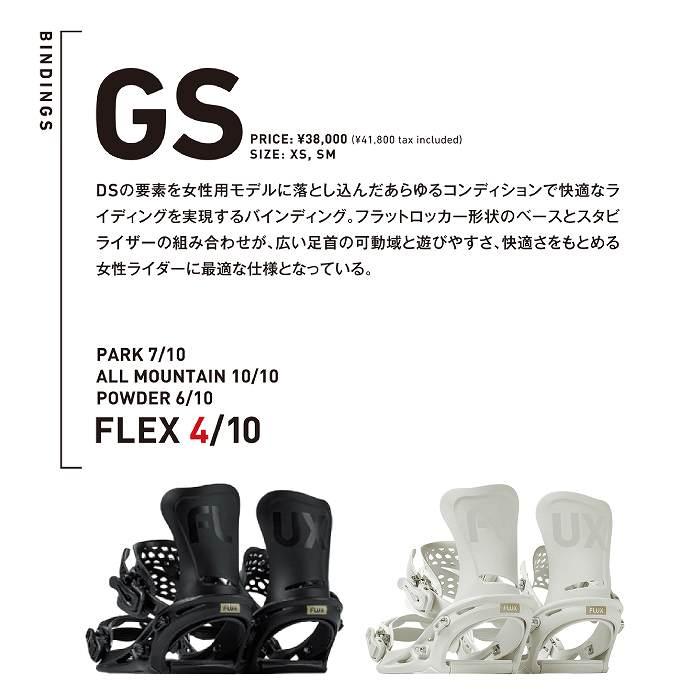 2026 FLUX フラックス GS ジーエス BLACK 25-26 レディース