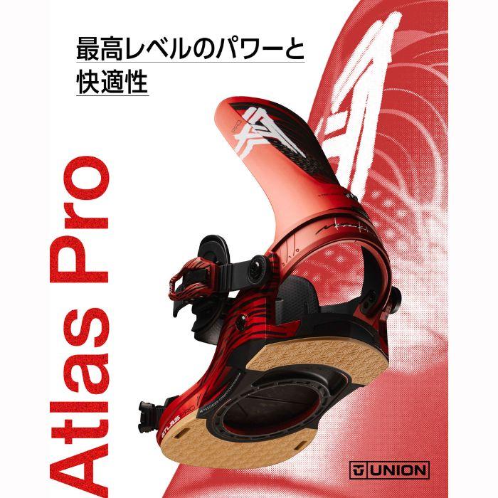 UNION BINDING 2027 UNION ユニオン ATLAS PRO アトラスプロ KAZU