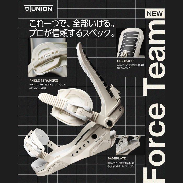 UNION BINDING 2027 UNION ユニオン FORCE TEAM フォース TACTICAL