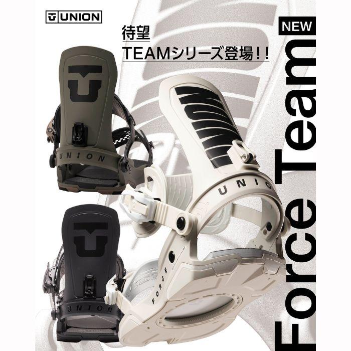 UNION BINDING 2027 UNION ユニオン FORCE TEAM フォース TACTICAL