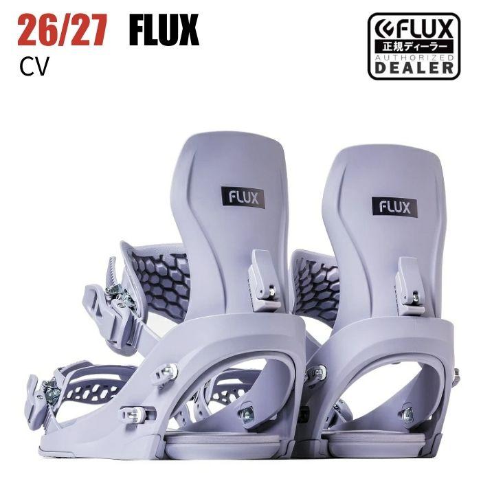 FLUX CV ビンディング M 22-23モデル　パープル FLUX BINDINGS（フラックスバインディング） 2027 FLUX フラックス CV