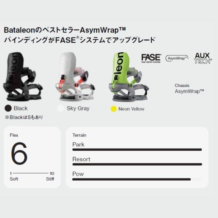 2027 BATALEON バタレオン BLASTER AW FASE MEN ブラスター SKY GRAY