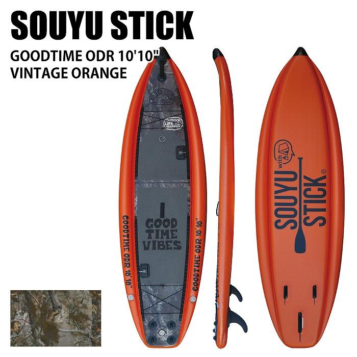 2024 SOUYU STICK ソーユースティック GOODTIME ODR10