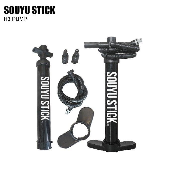 SOUYU STICK ソウユウスティック HP3 PUMP エイチピースリー ポンプ