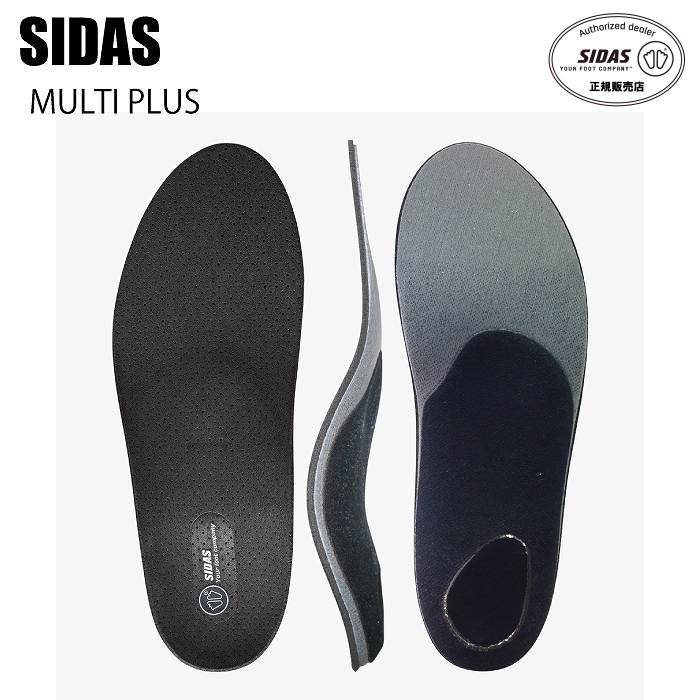 SIDAS シダス MULTI + マルチプラス スポーツ 中敷き スニーカー インソール スパイク トレーニング シューズ アーチサポート 扁平足ST