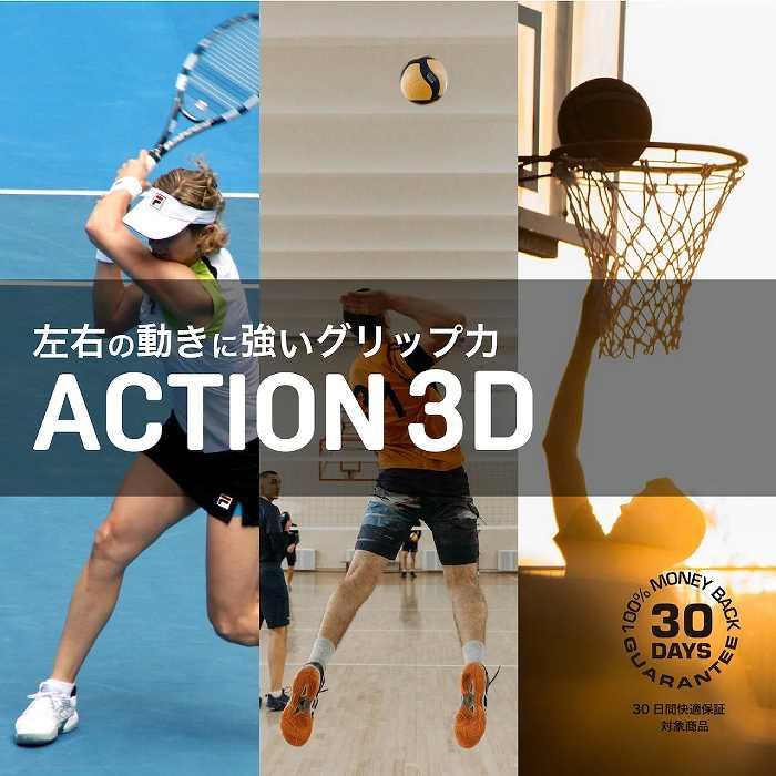 SIDAS シダス ACTION 3D アクション3D スポーツ 中敷き スニーカー インソール スパイク トレーニング シューズ アーチサポート 扁平足ST｜stadiummorispo｜07