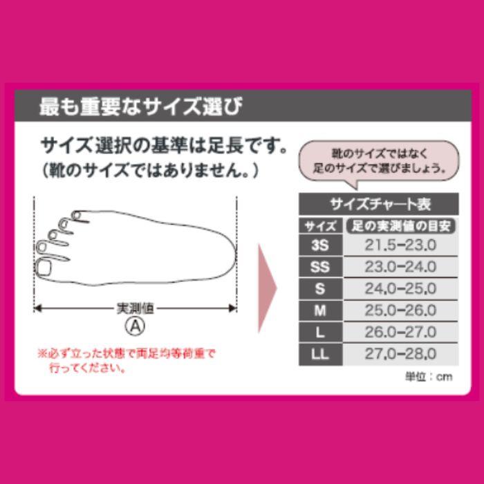 HOSHINO ホシノ B+ MY バランスプラス インソール スポーツ 中敷き