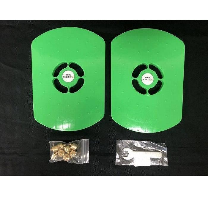 OJK オージェイケープレート DRAG DAKE PLATE GREEN ドラグダケ