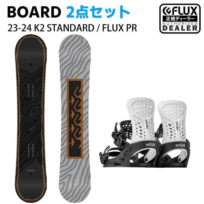 72超豪華❗️K2/FLUX メンズスノーボードセット★スノボ156cm+ビン付 スノーボード 147cm 板+ビンディング2点セットK2 FLUX