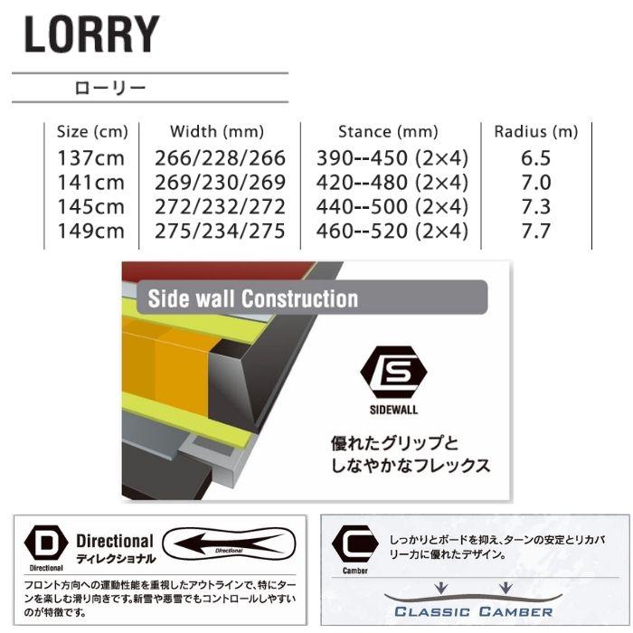 スノーボード3点セット] 25-26 COSMICSURF LORRY(BLACK) + SR-610 ZUMA