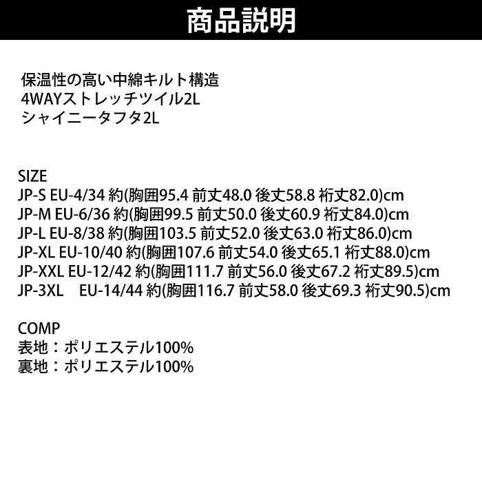 PHENIX フェニックス ESW23OT62 AXIS JACKET BLACK 23-24 スキーウェア