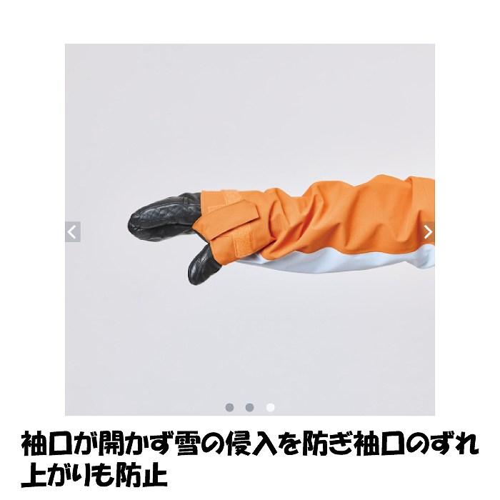 UNFUDGE アンファッジ PEEP JACKET ピープジャケット BLGY / BLUE スノーボード スノボ ウェア ジャケット 26-27モデルSTの画像