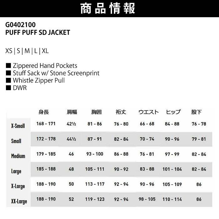 VOLCOM ボルコム PUFF SD JK ARM 20-21 ウエア メンズ インナーダウン
