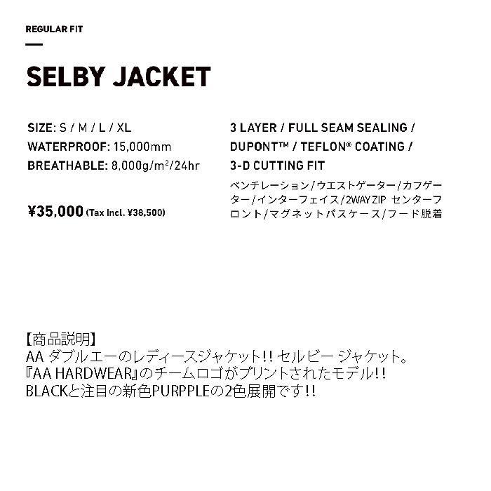 AA ダブルエー ウェア SELBY JACKET 22-23 TEAM PURPLE レディース ジャケット スノーボードST_2