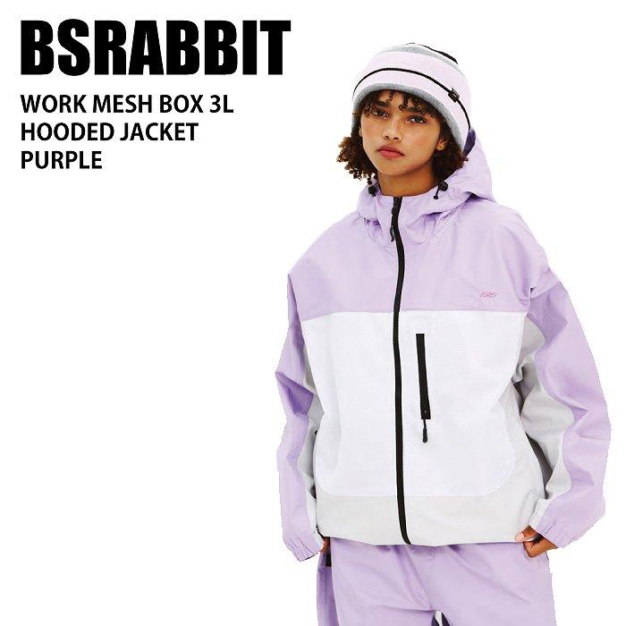 BSRABBIT ビエスラビット WORK MESH BOX 3L HOODED JACKET PURPLE 24-25 ウエア メンズ ジャケット スノーボード 韓国 BSRABBIT ビエスラビット WORK MESH BOX 3L HOODED JACKET PURPLE 24