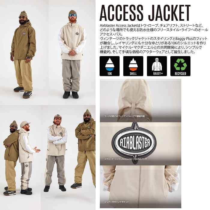 スノーボードウエア　エアブラスター Lサイズ。 AIRBLASTER エアブラスター Access Jacket Leopard Shimmer 24-25