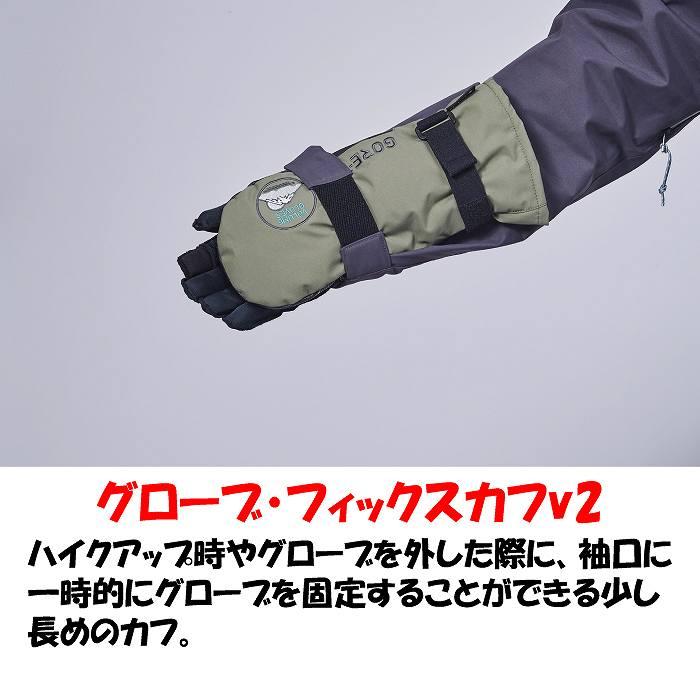 REW アールイーダブリュ KAMIKAZE JACKET 28 カミカゼジャケット SONIC
