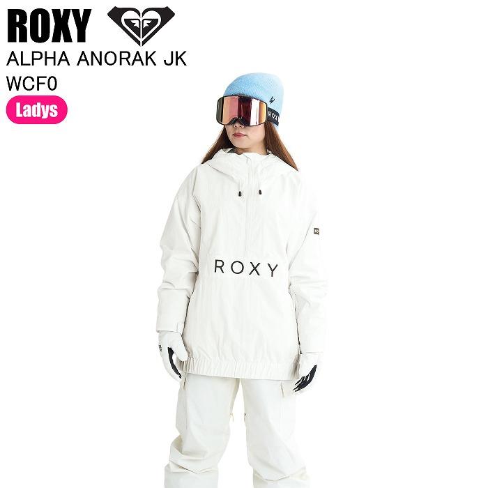 ROXY ロキシー GRJTJ03009 ALPHA ANORAK JK WCF0 スノーボードウェア ROXYウェア ジャケット アノラック レディース 25-26モデル ROXY ロキシー GRJTJ03009 ALPHA ANORAK JK WCF0 スノーボードウェア