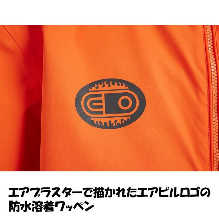 AIRBLASTER エアブラスター AB26MJKT_1200 BEAST ACCESS JACKET ORANGE