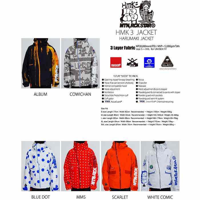 MTN.ROCK STAR マウンテンロックスター H 3 JACKET ALBUM マンロク MRS