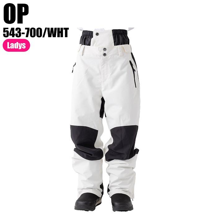 op スノボ スキー ウェア ズボン レディース 未使用 OP オーシャンパシフィック 23-24 543-700 スノーボードパンツ WHT