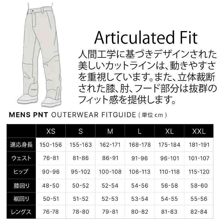 686 シックスエイトシックス M5WN240 GORE-TEX DOJO SHELL PANT 686 シックスエイトシックス M5WN240 GORE-TEX DOJO SHELL PANT
