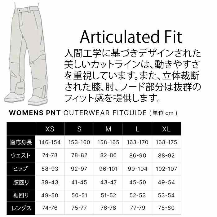 686（シックスエイトシックス） 686 M5WN430 GORE-TEX WILLOW