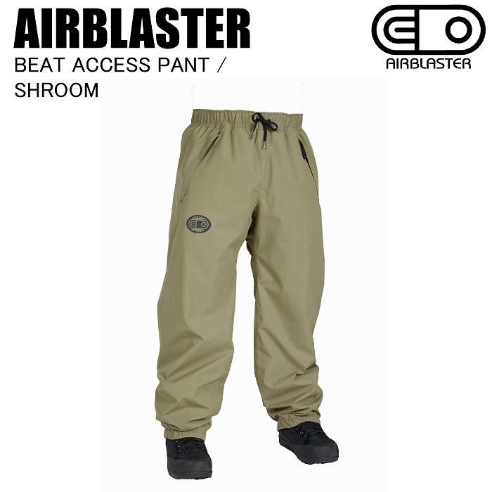 AIRBLASTER エアブラスター AB26MPNT_1201 BEAST ACCESS PANT SHROOM スノーボードウェア パンツ エアブラ 25-26モデル スノボ AIRBLASTER エアブラスター AB26MPNT_1201 BEAST ACCESS PANT SHROOM
