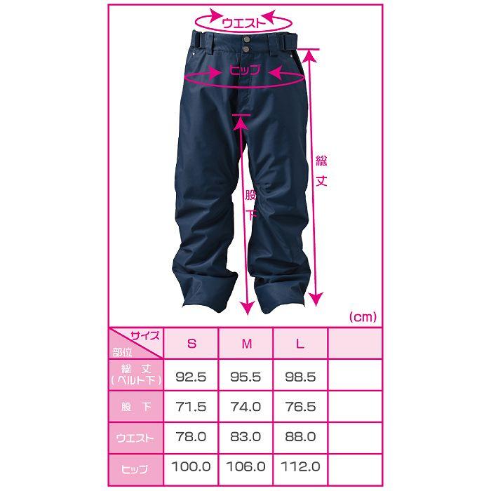 MVL マーベル MV62515 BASIC PANTS TRT スノーボード ウェア パンツ