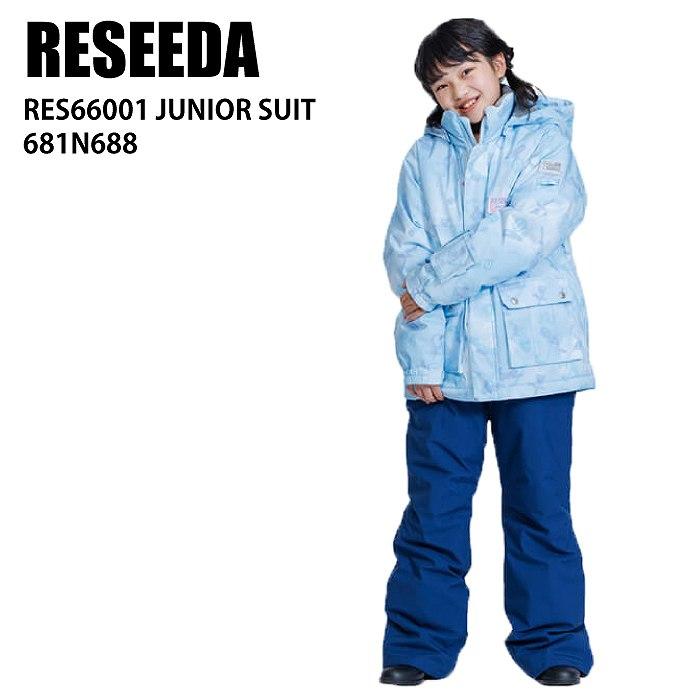 RESEEDA レセーダ RES66001 JUNIOR SUIT 681N688 SKYxNVY 23-24 ジュニアウェア キッズ 上下セット スキー スノーボード 雪遊び そり RESEEDA レセーダ RES66001 JUNIOR SUIT 681N688 SKYxNVY 23-24
