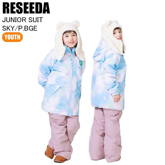 RESEEDA レセーダ RES68002 JUNIOR SUIT SKY/P.BEG スキー